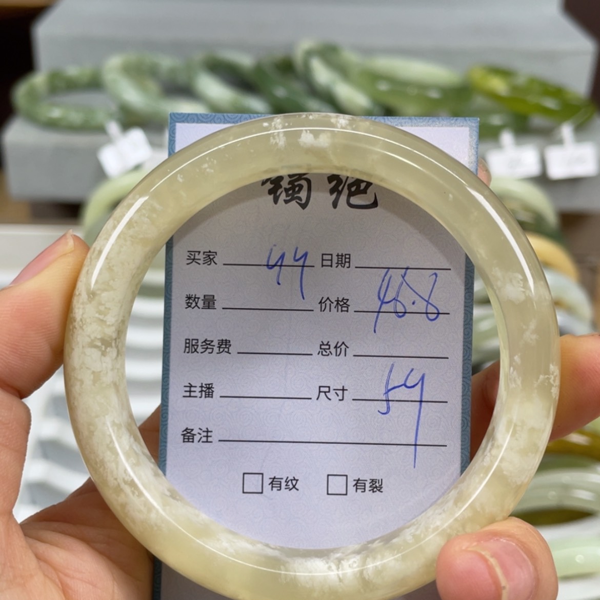 【闪购商品】蛇纹石玉未镶嵌手镯