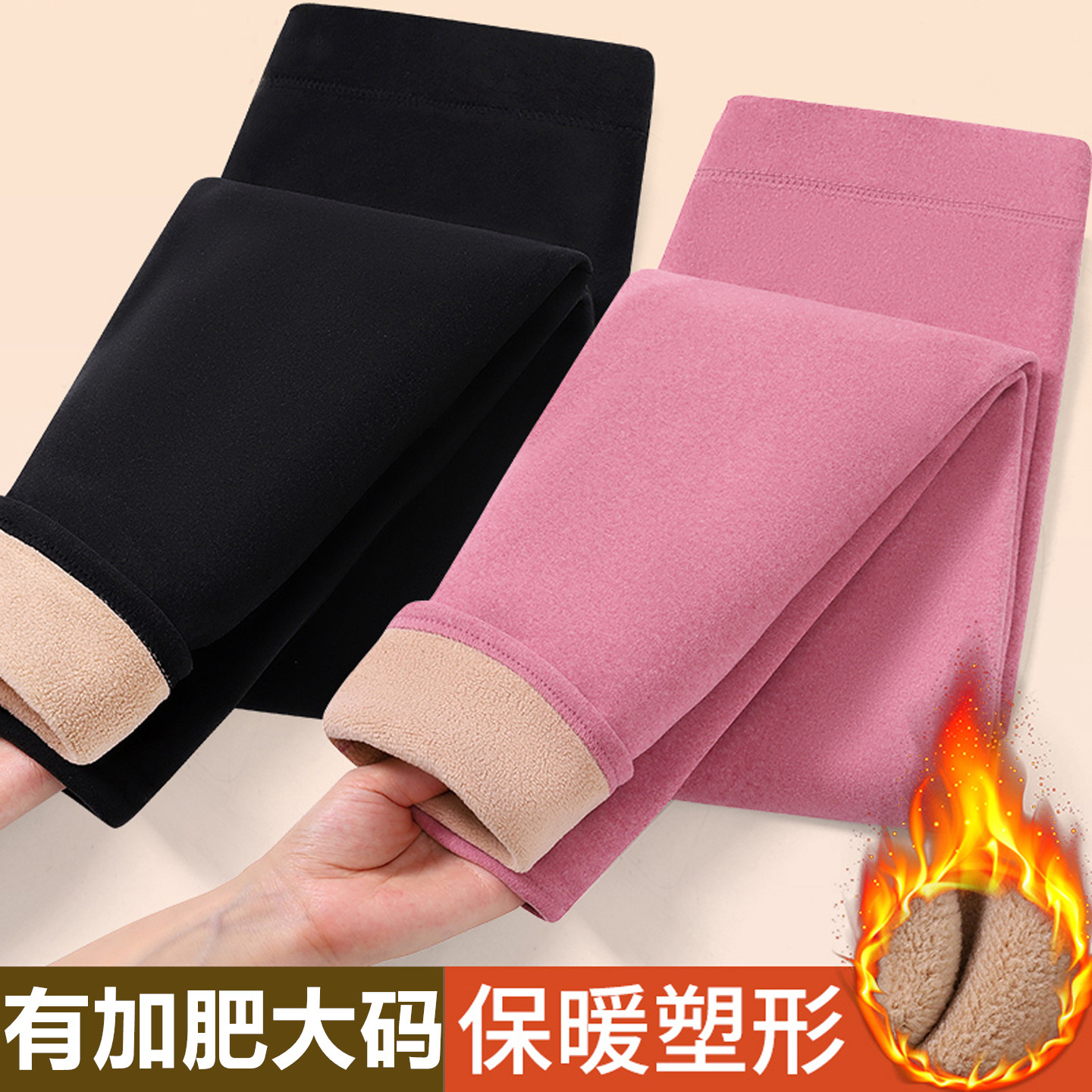 女加绒保暖裤加厚女士秋裤高腰内外穿一体加绒大码打底裤驼好绒