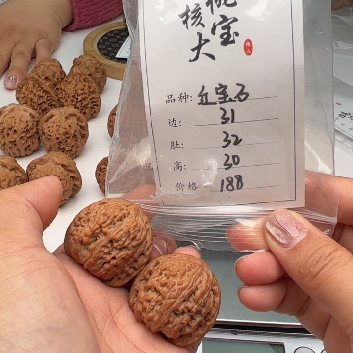 文玩核桃把件红宝石099