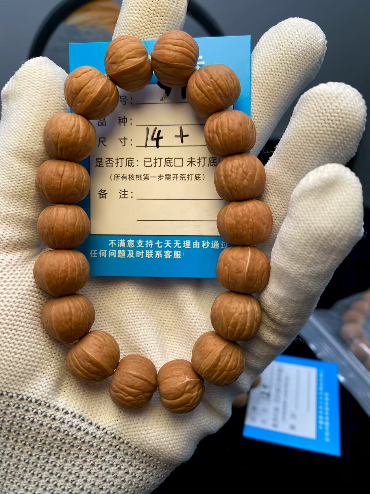 精品猴头南瓜手串精卡同尺14+