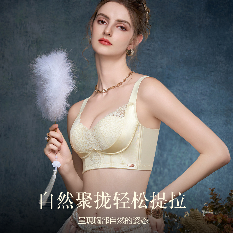 7A抗菌温变缎面法式轻奢聚拢无钢圈提拉女式内衣蕾丝24072小胸