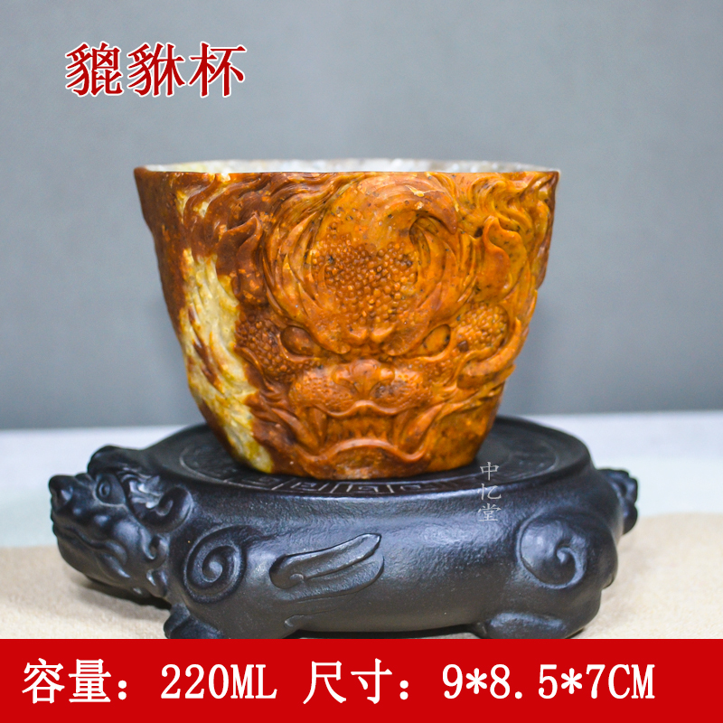 【貔貅杯】柯荣盛安化冰碛岩陶瓷纯手工茶具俏色精品冰碛岩主人杯