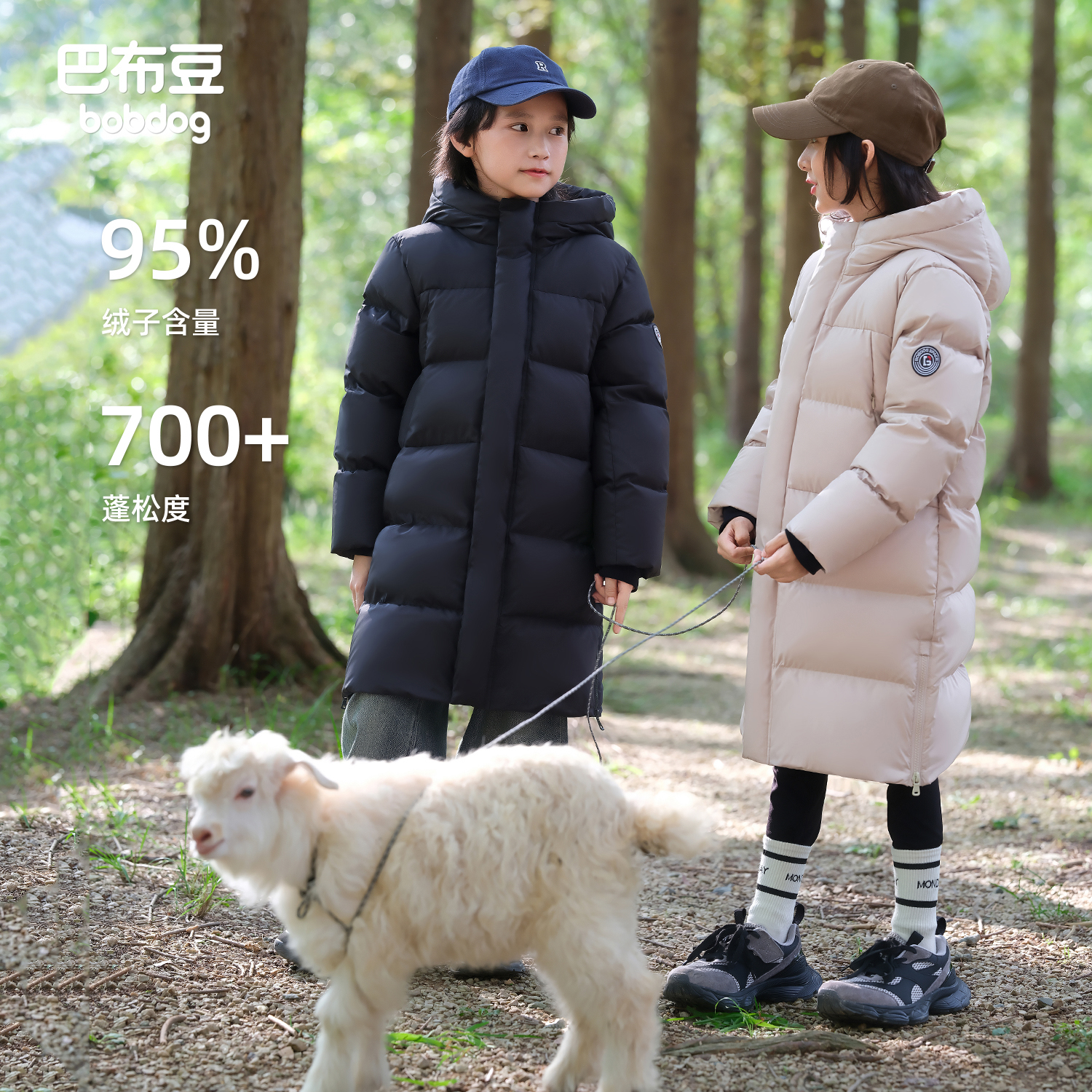 Bobdog/巴布豆金标95绒儿童羽绒服中长款冬季加厚保暖童装外套09