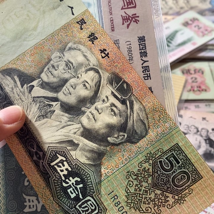 程* 9050/80028281原票保真