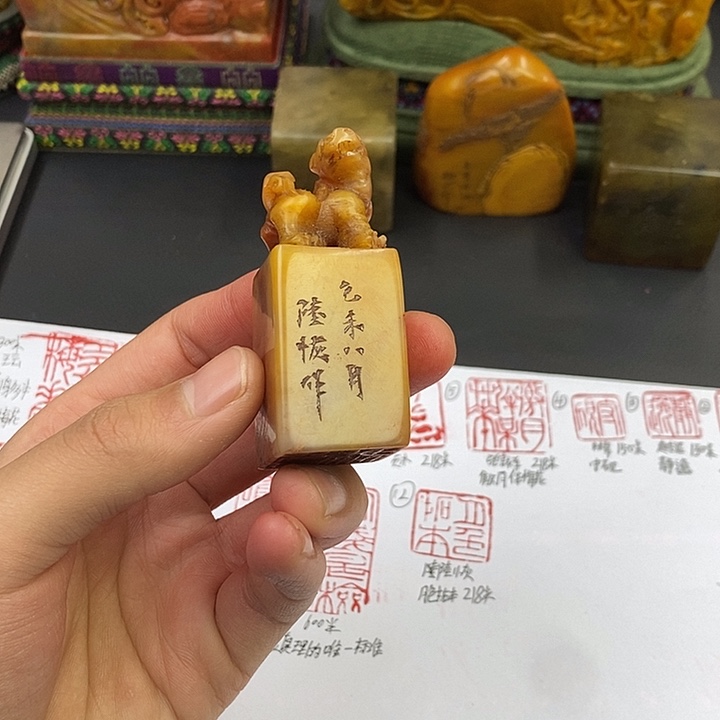 寿山石印石寿山石