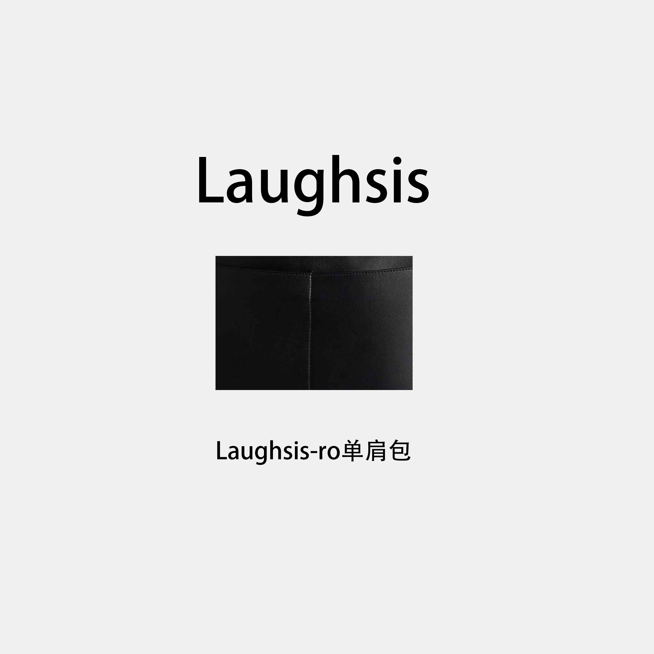【奈奈专属】LS-ro单肩包LS403B01281-laughsis