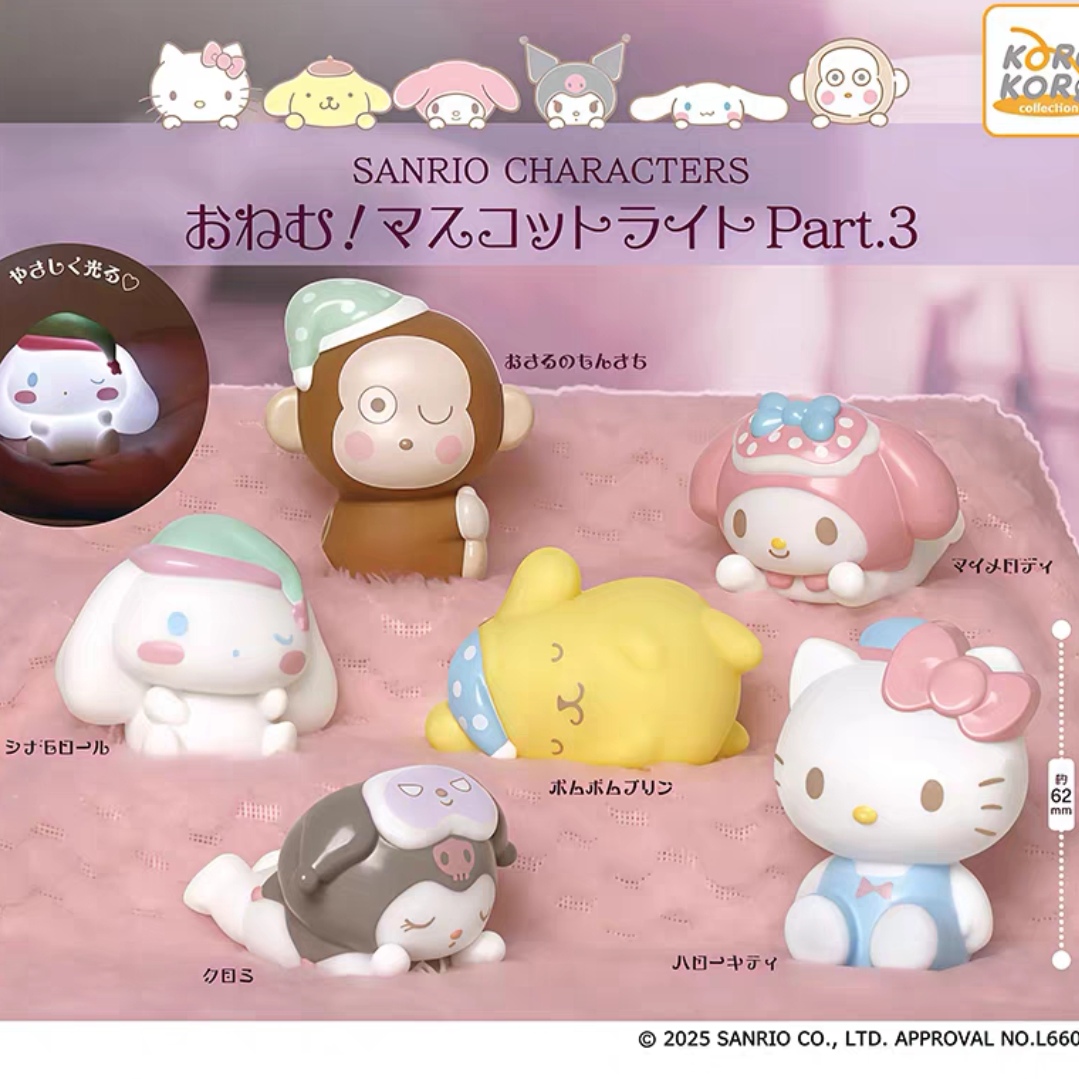 三丽鸥睡眠造型发光灯 小夜灯 凯蒂猫美乐蒂摆件 扭蛋（一款）