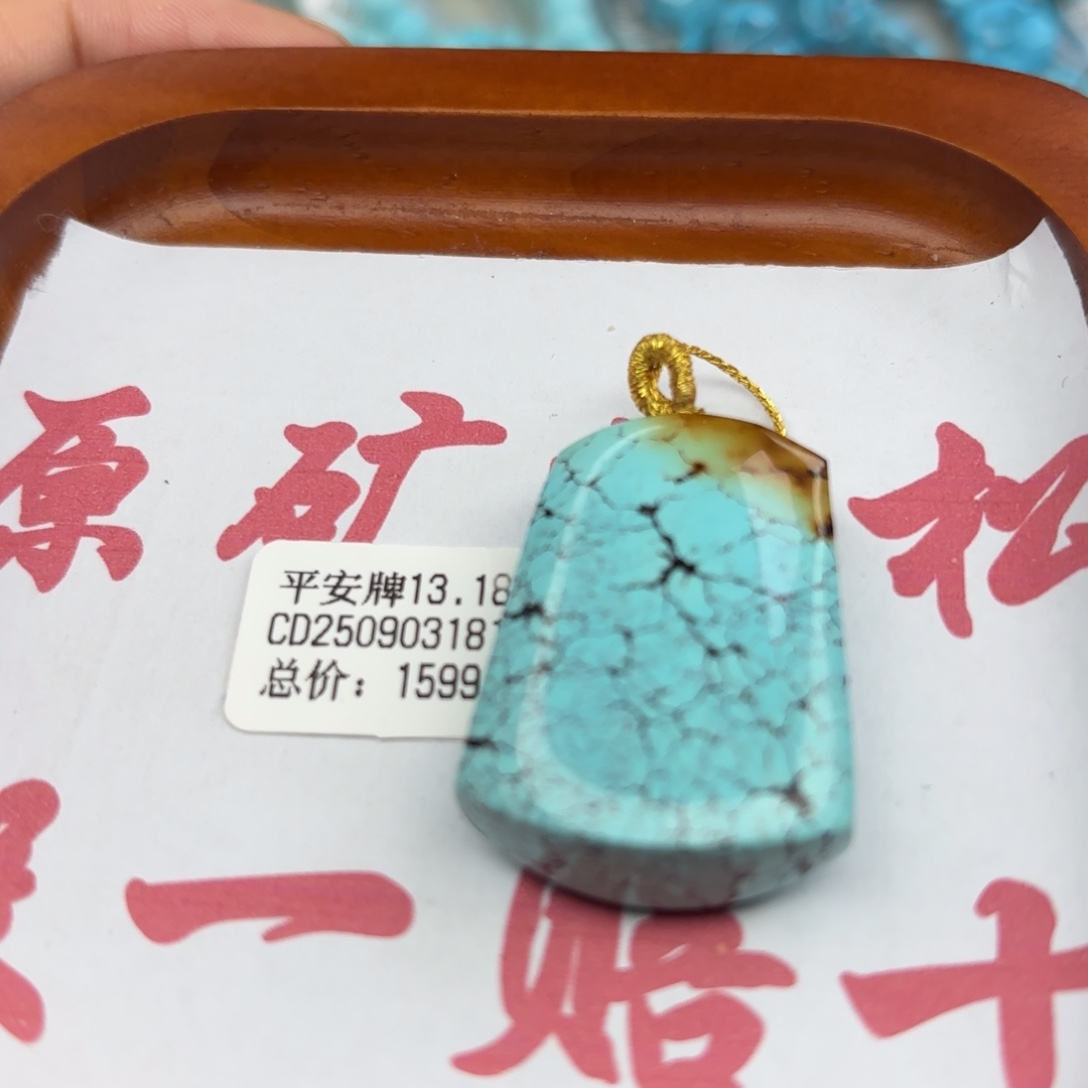 绿松石未镶嵌手链