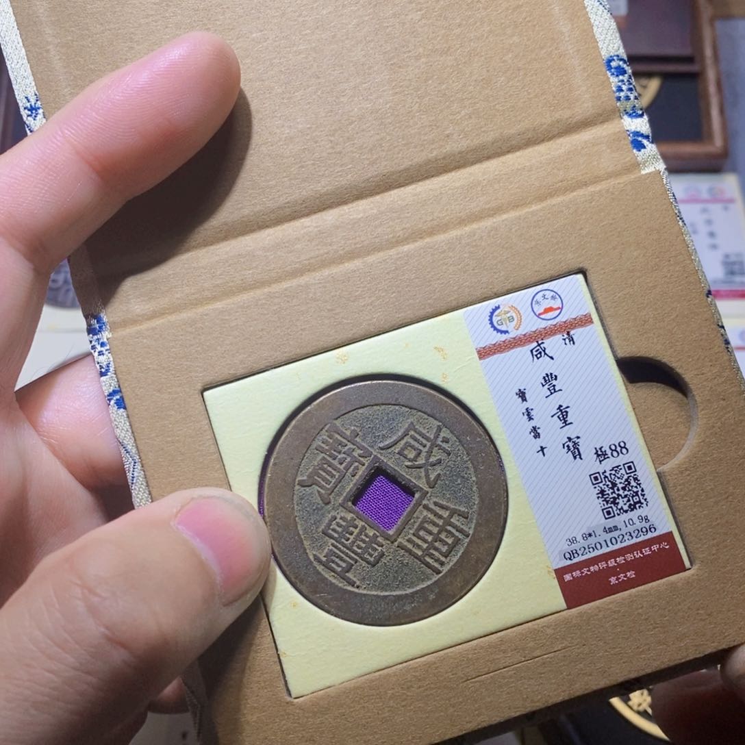 【闪购商品】铜隆兴收藏三孔文化3296