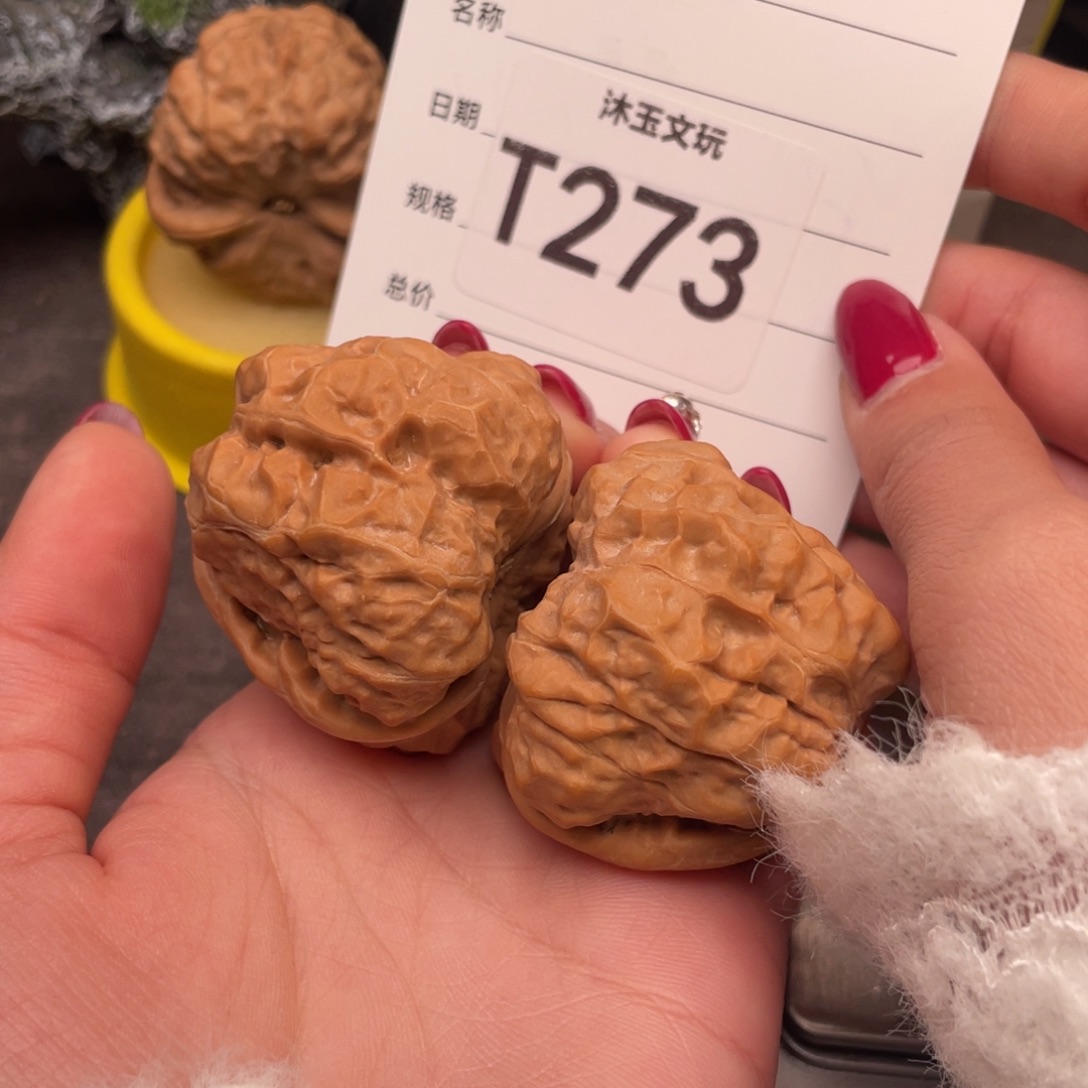 把件文玩核桃414336