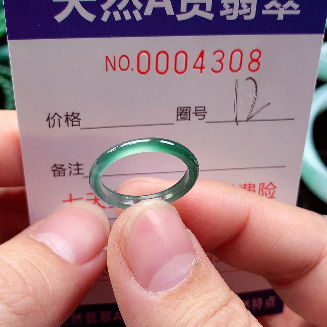 【闪购商品】翡翠戒指未镶嵌天然