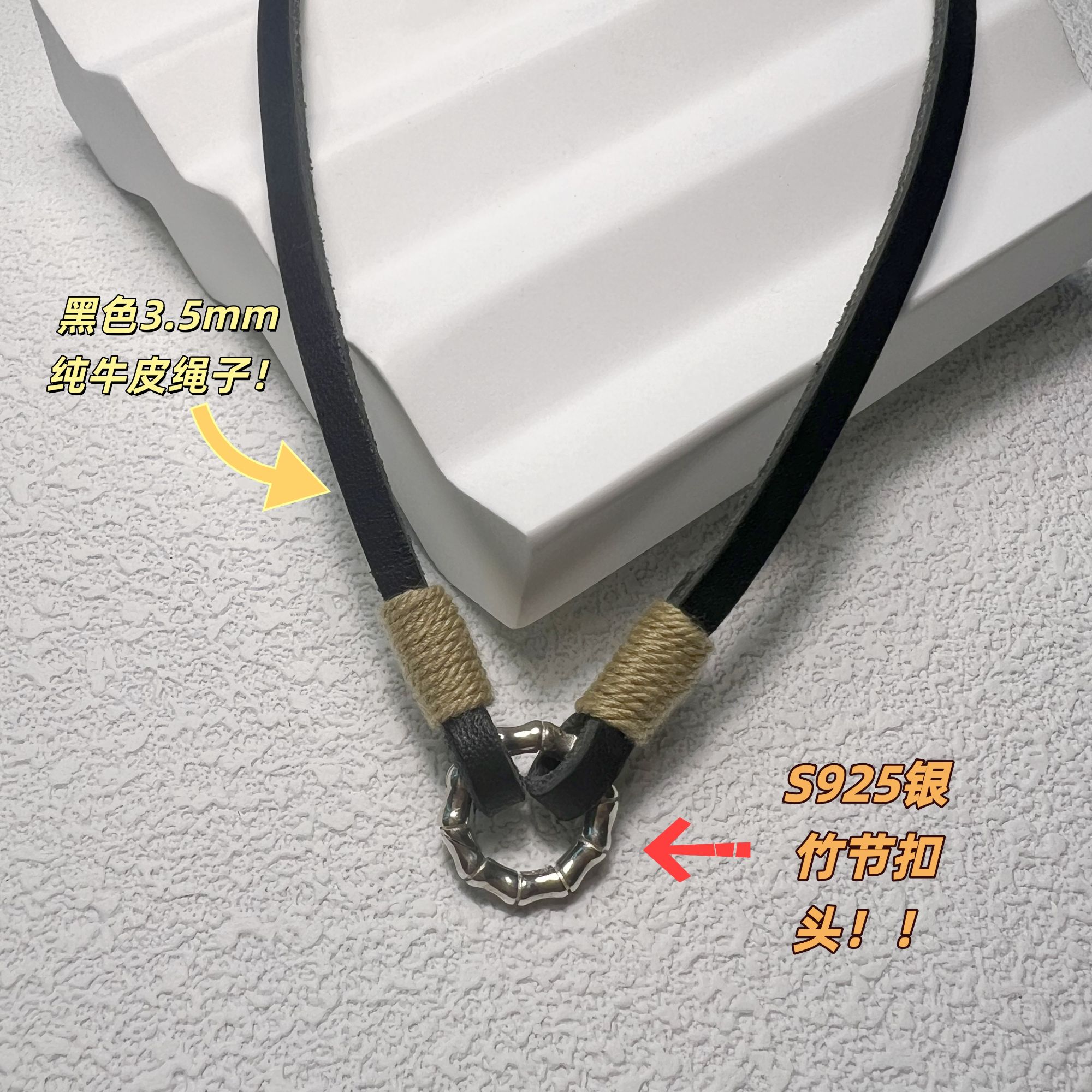 链子925银皮 竹节扣黑皮绳 手工编织925银扣头纯牛皮牛皮绳