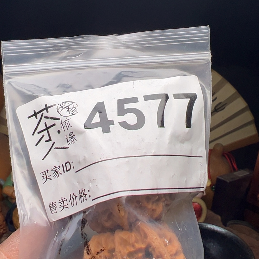 文玩核桃吊坠今天