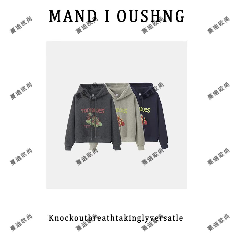 【蔓迪欧尚】厚款连帽中长款卫衣秋季长袖重工美式上衣1010-1011