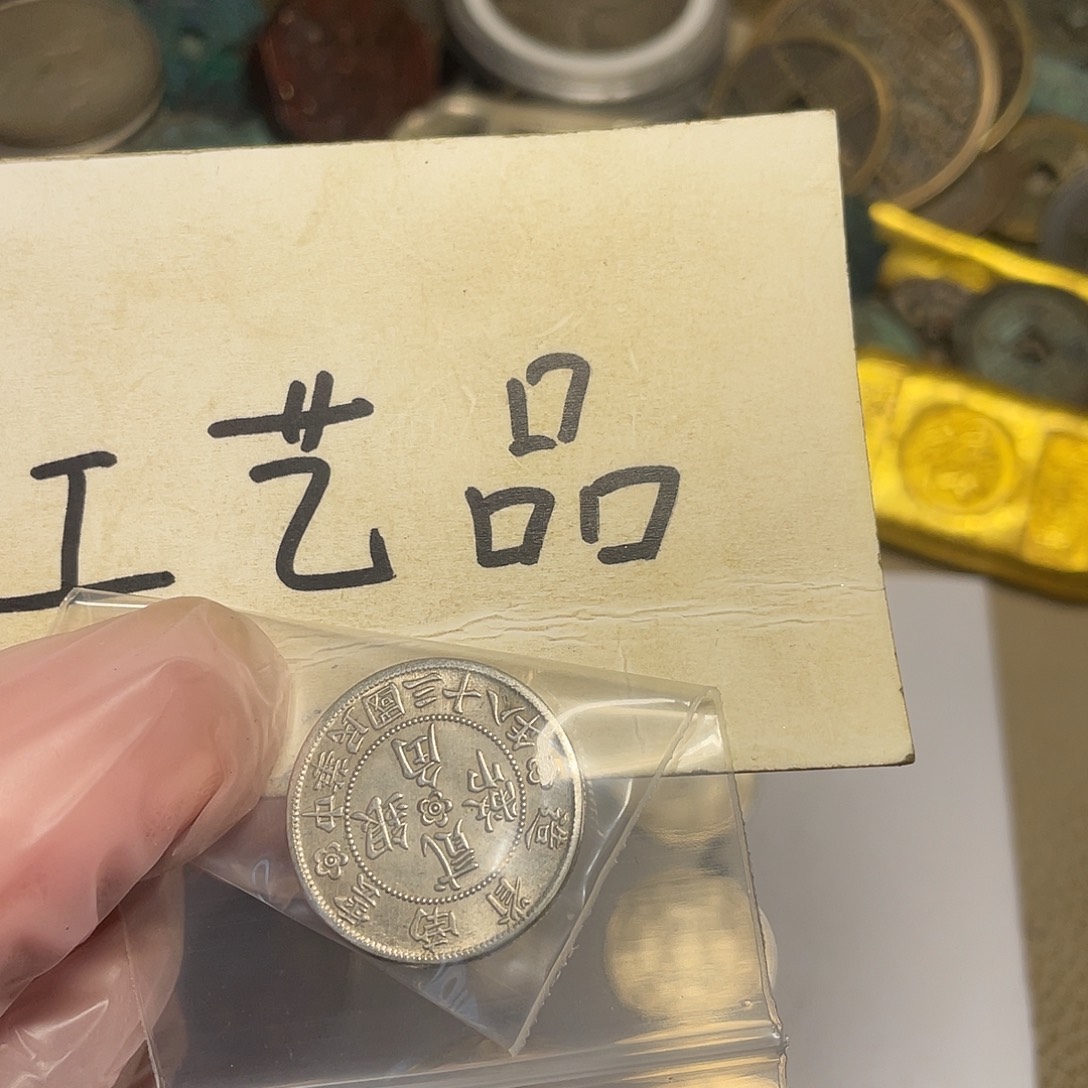 君***下铜工艺品工艺品工艺品工艺品