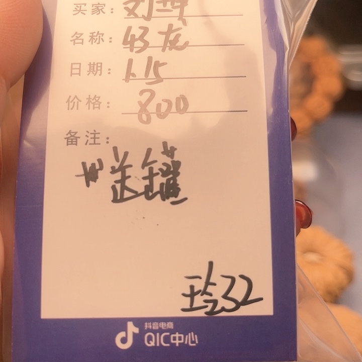 文玩核桃吊坠刘*文玩核桃把件快递费