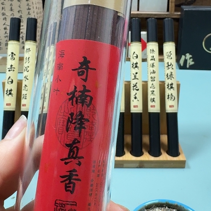 线香棋楠降真100克。。。。。。。。。。