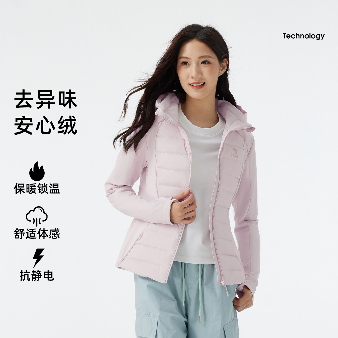 【骆驼轻薄羽绒】骆驼沙漏腰曲线收腰显瘦保暖修身725CR27024【CYM】
