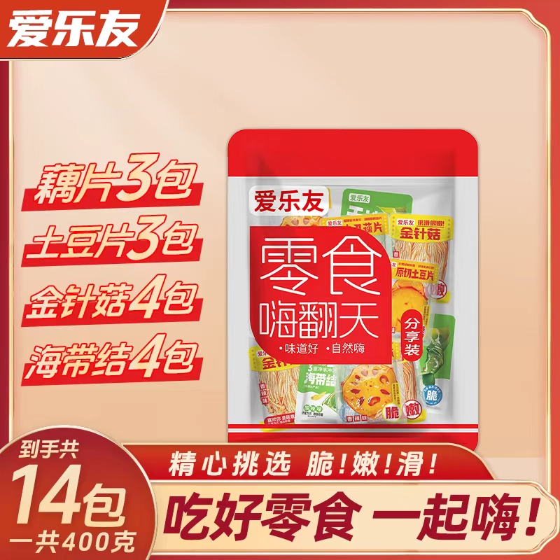 爱乐友素食大礼包