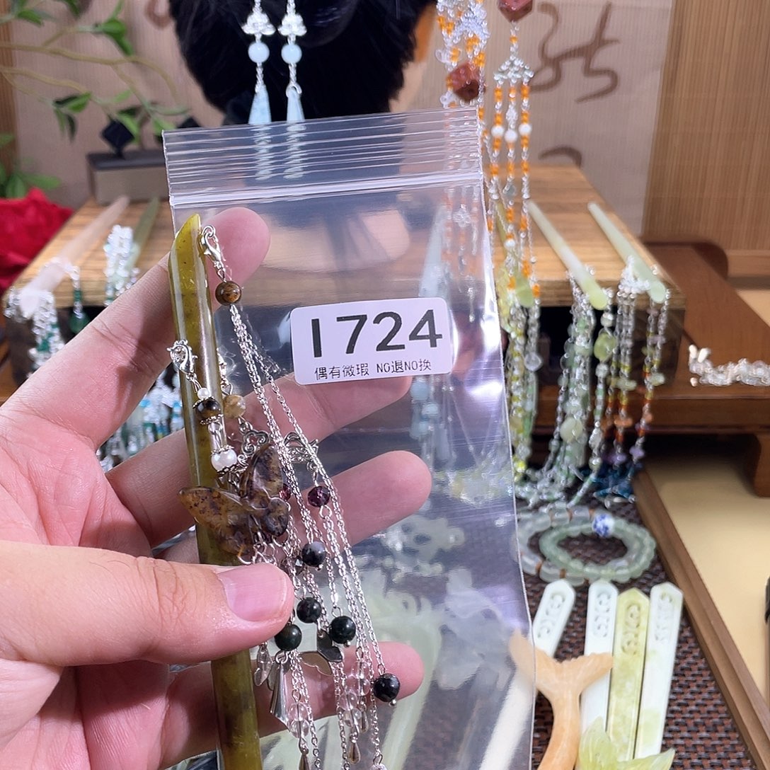 寳***r合金蛇纹石玉发饰