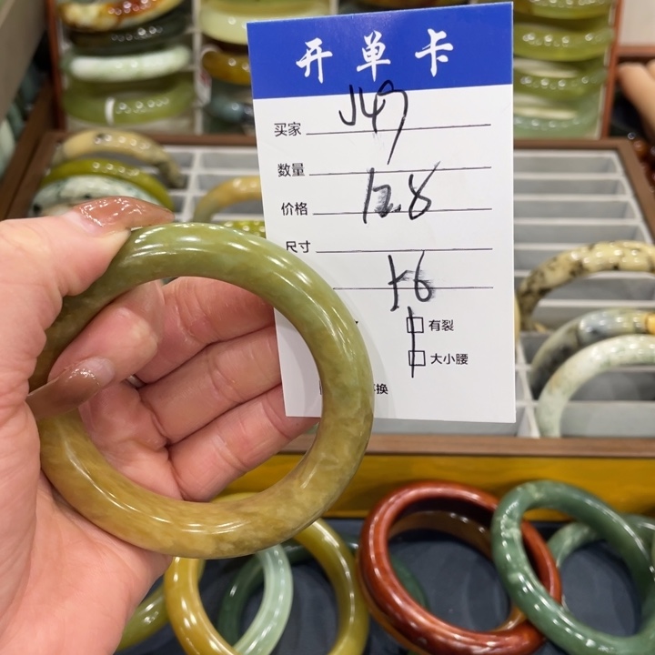 蛇纹石玉未镶嵌手镯