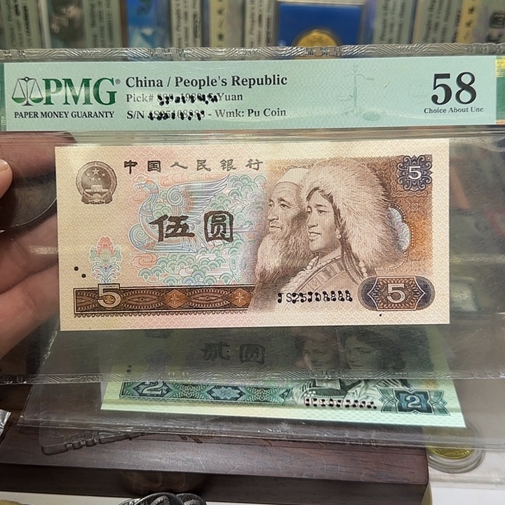 退市纸币如图000000071