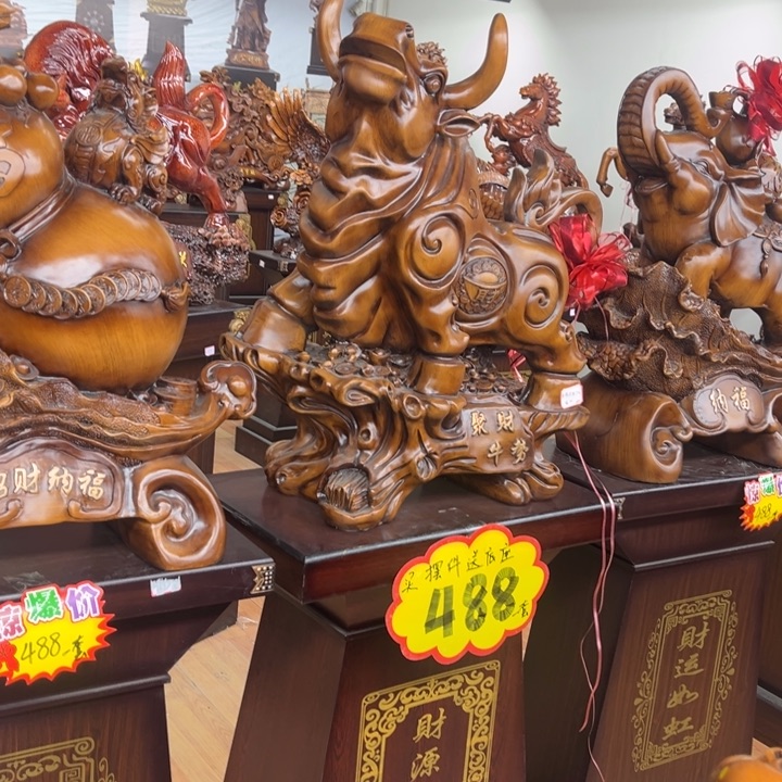 成套家具紫檀木类聚财牛势一套