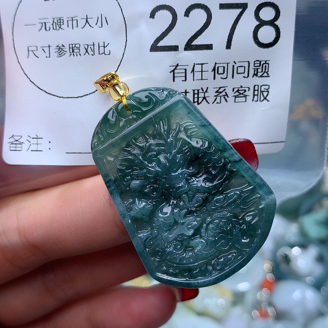 翡翠颈饰未镶嵌2278，