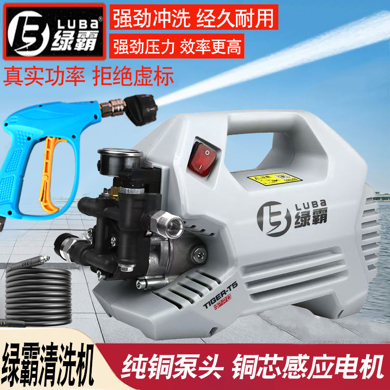 洗鞋店高压洗鞋喷枪家用220V清洗机大功率洗鞋神器便携式刷鞋泵