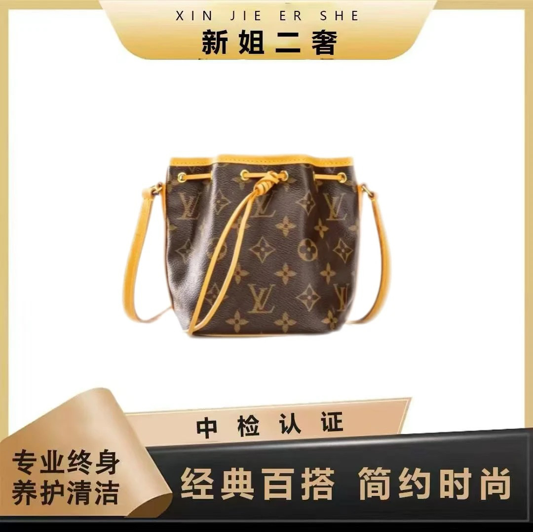 修复品Louis Vuitton/路易威登 抽绳小水桶/单肩包修复品 /LLZ