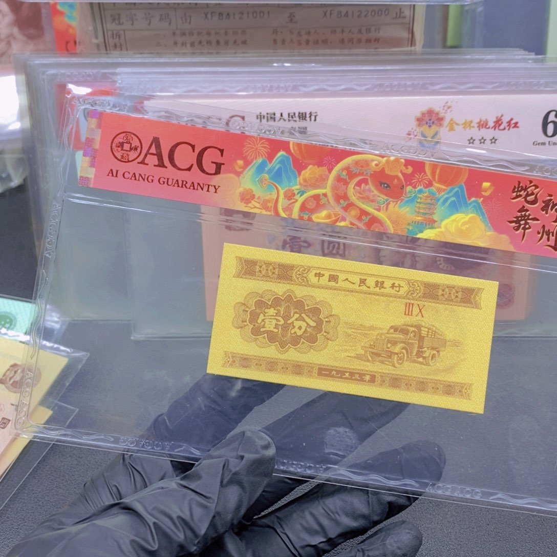 用****乐XX61334301全同两刀