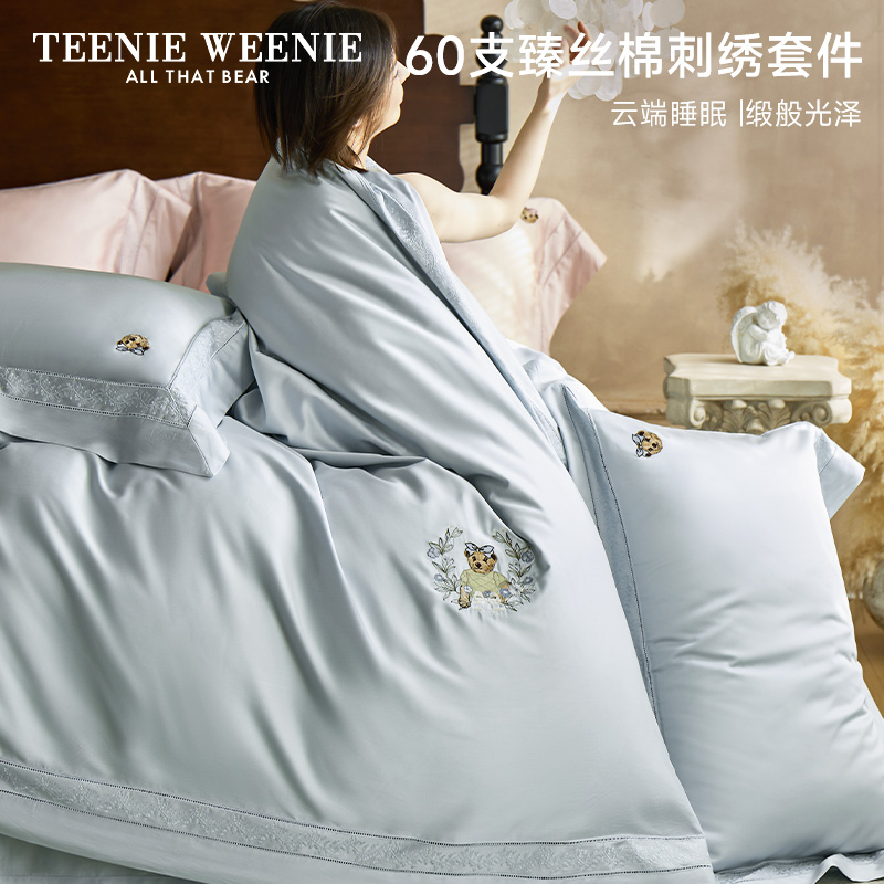 TeenieWeenie裸睡60S莱赛尔全棉四件套新款家用高级感床品FXH