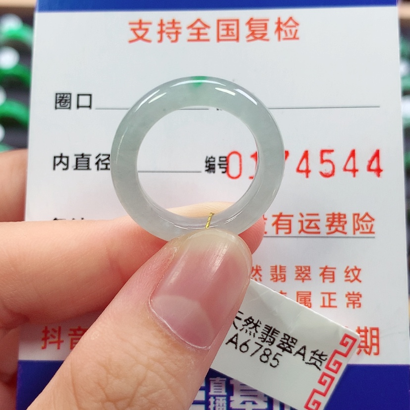 【闪购商品】未镶嵌戒指翡翠15号