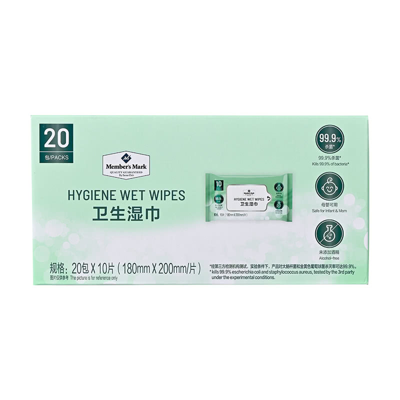 Member's Mark山姆卫生湿巾20包*10片湿纸巾抽取式加厚柔软一次性