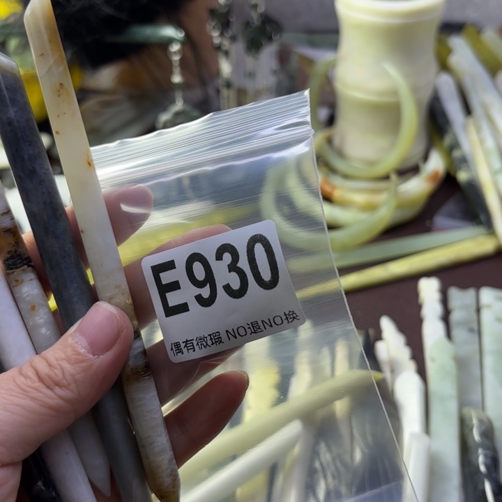 蛇纹石玉发饰合金石****)