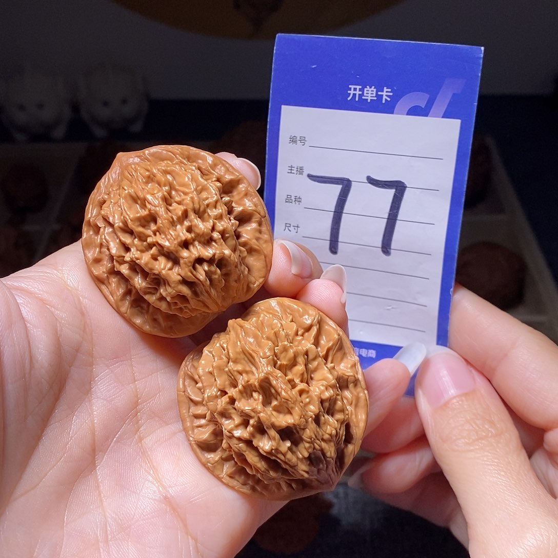 把件文玩核桃麦虎41左右