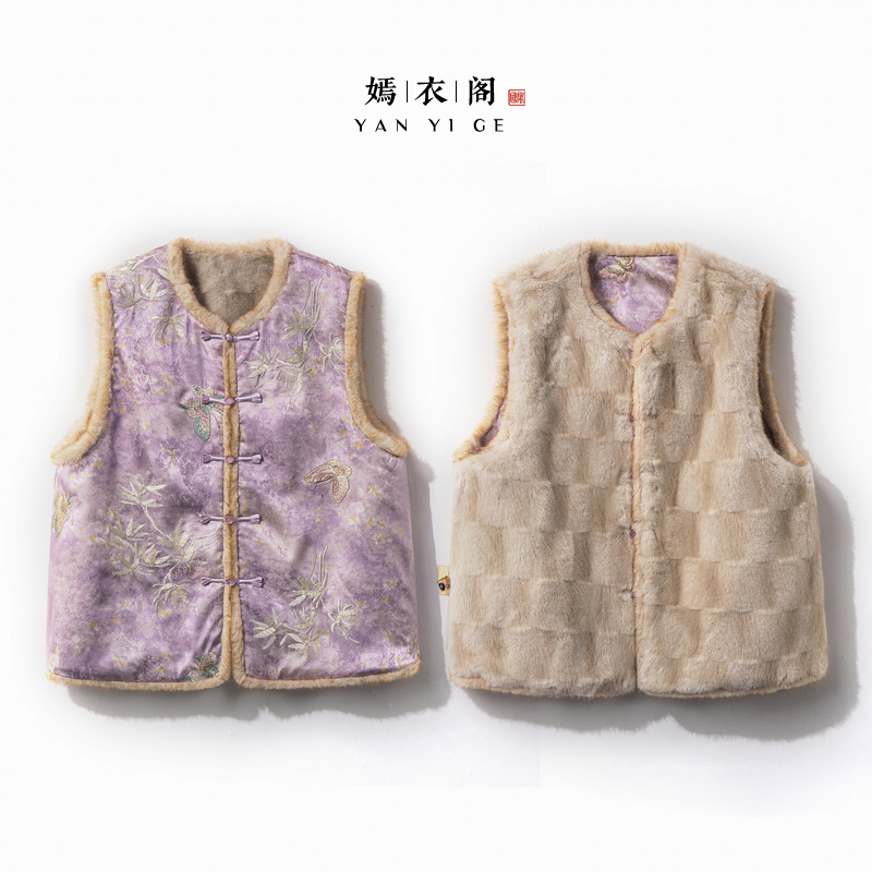 【紫蝶】冬季2025新款新中式上衣女装双面双穿宽松国风提花显瘦马甲
