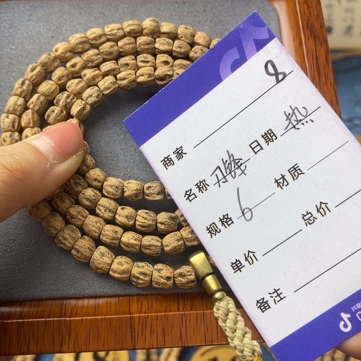柏香籽/百香籽吊坠