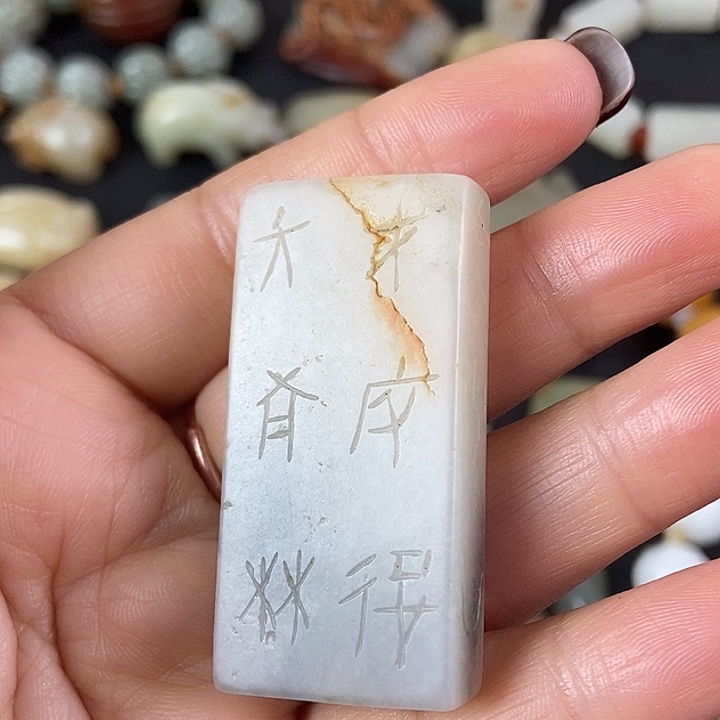 和田玉（糖玉）挂件未镶嵌