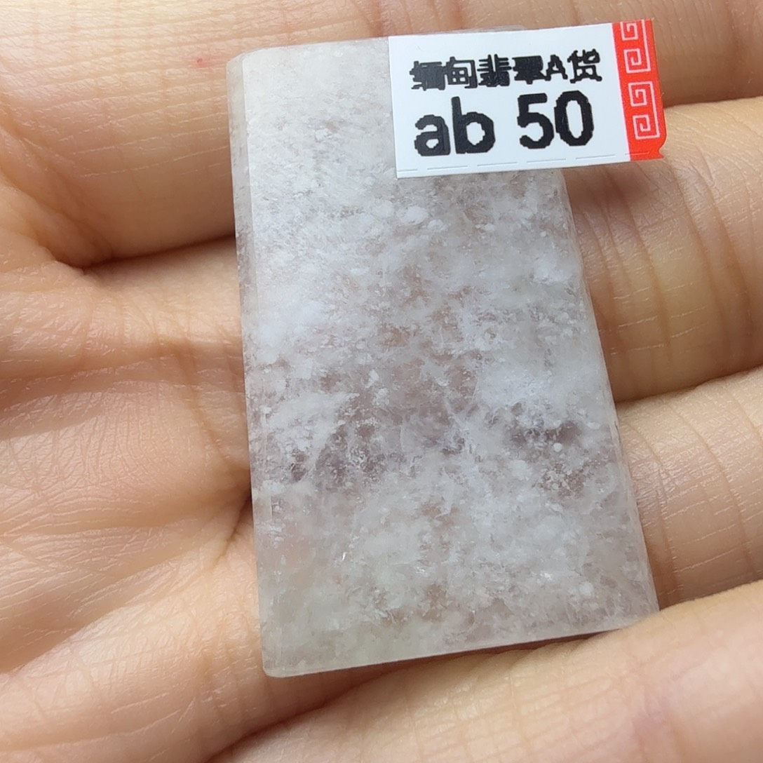 翡翠未镶嵌颈饰天然缅甸翡翠A货