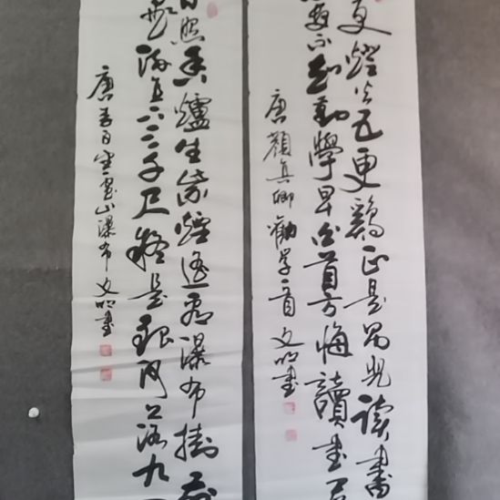 *****书法书书屋书法作