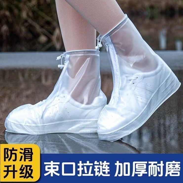 防滑雨靴加厚耐磨鞋套防污雨雪男女户外旅游雨靴学生防水脚套雨鞋