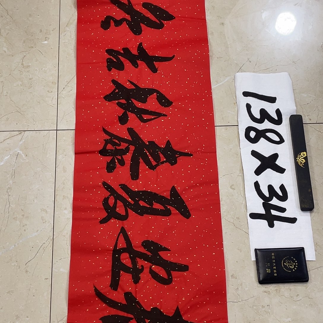 书法Lvqinzhenshufa