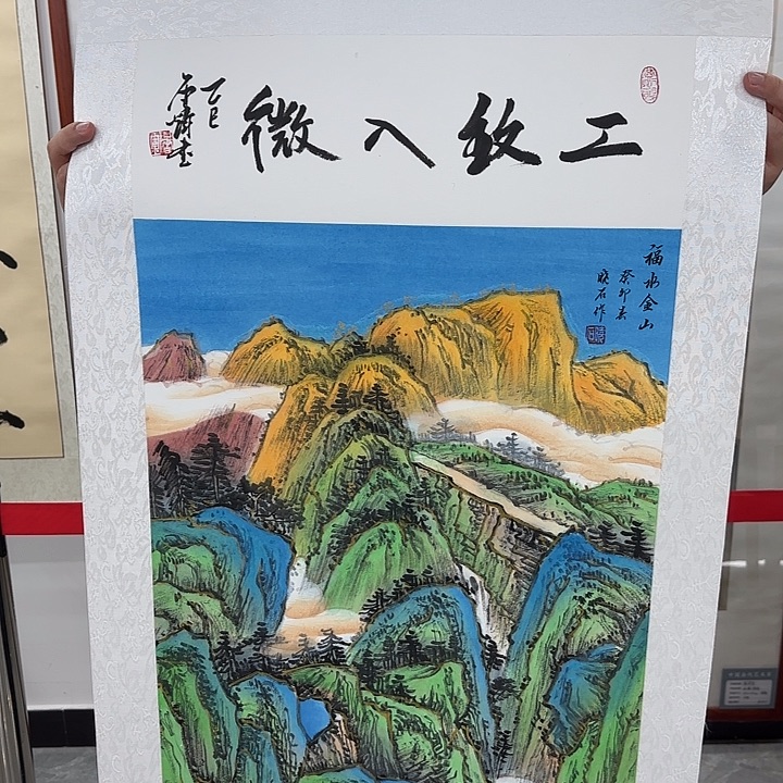 国画我是一只小小鸟地域鬼的人生