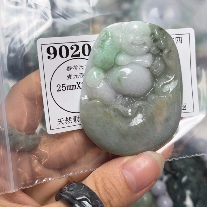 翡翠未镶嵌吊坠(不含链)9020