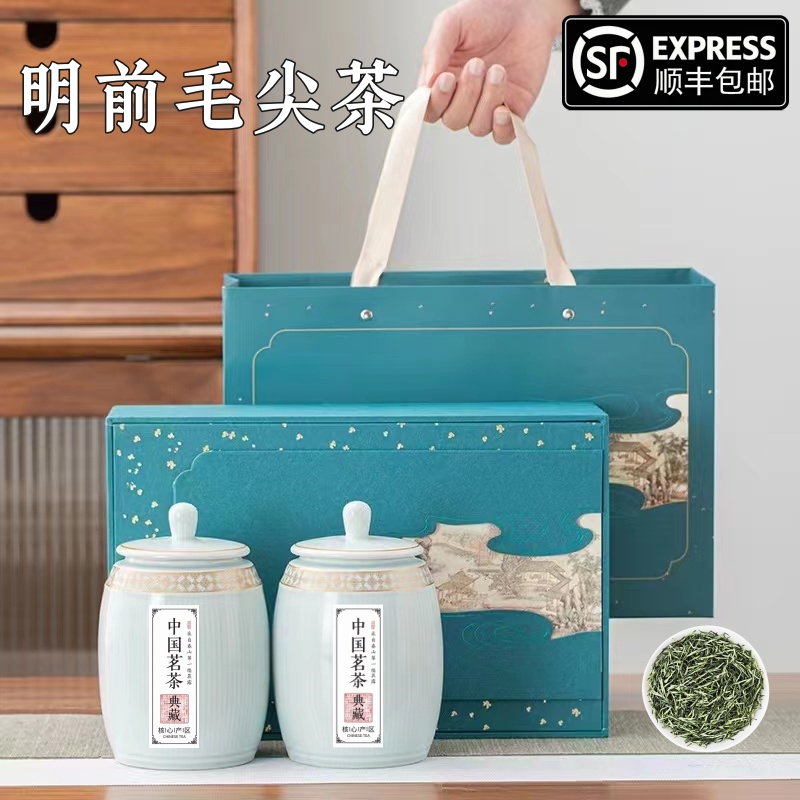 明前毛尖手工原产绿茶高档陶瓷礼盒装过节送礼送长辈（人间有味）
