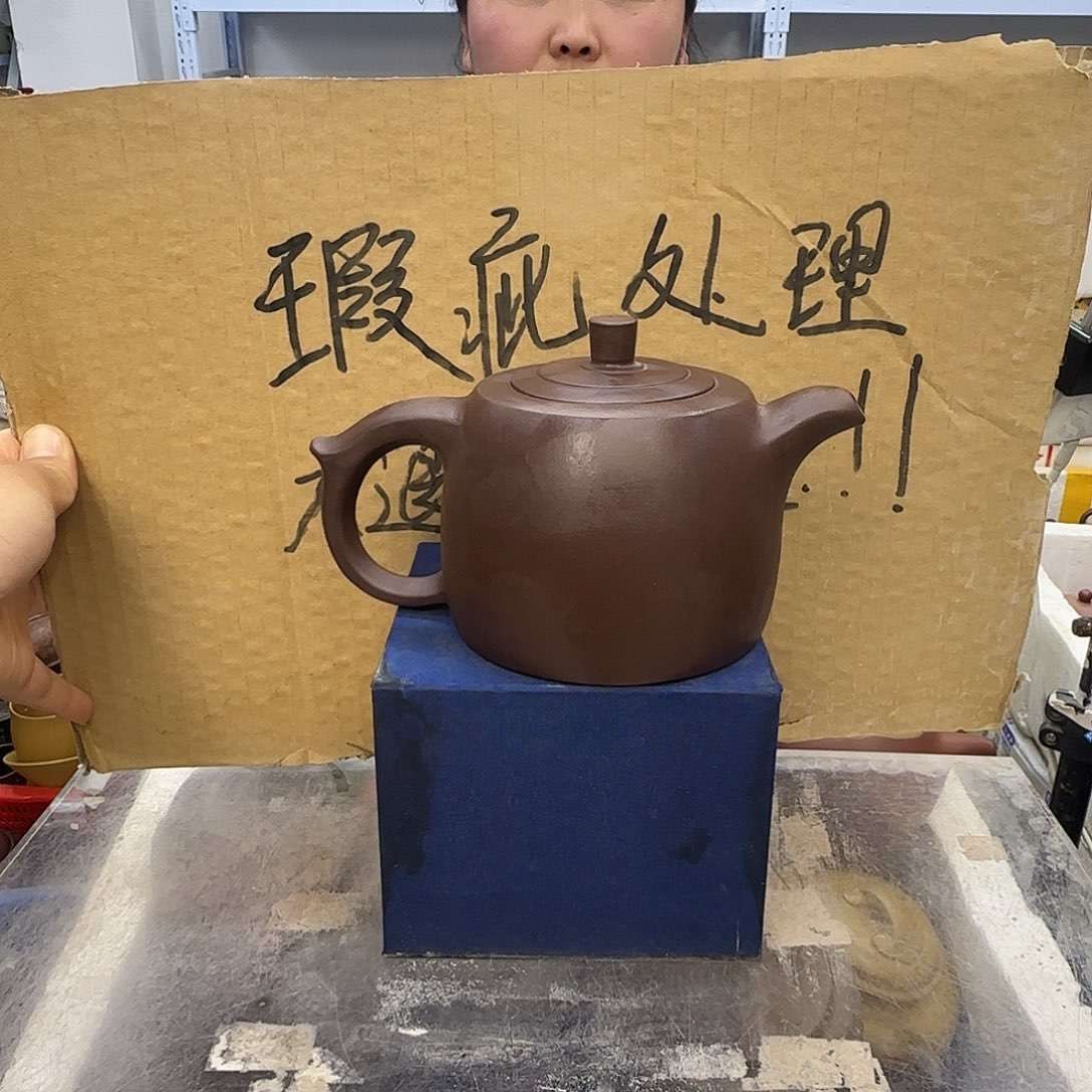 茶壶紫砂宜兴紫砂壶瑕疵处理