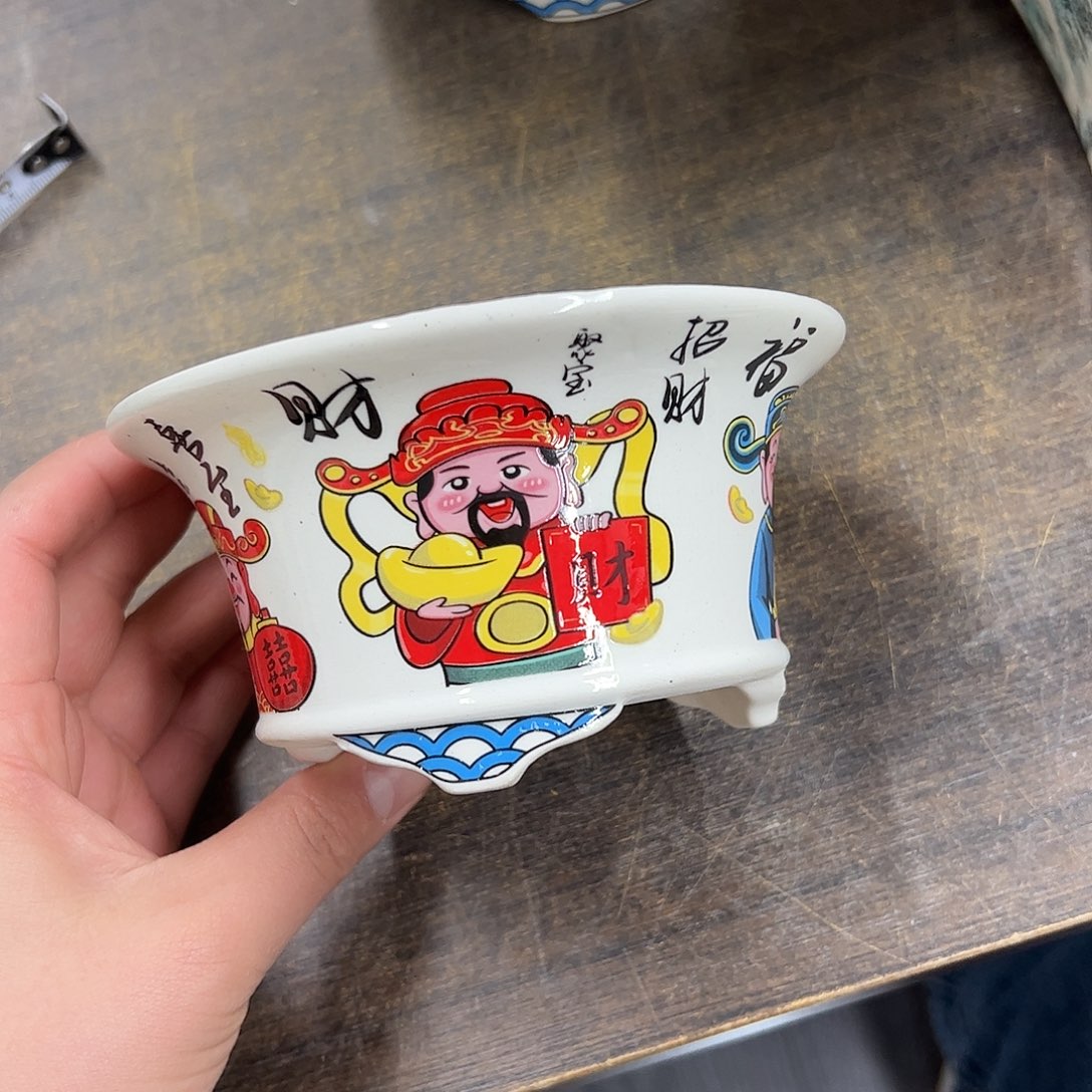 紫砂花盆419号微瑕13/6.5cm仿手绘财神