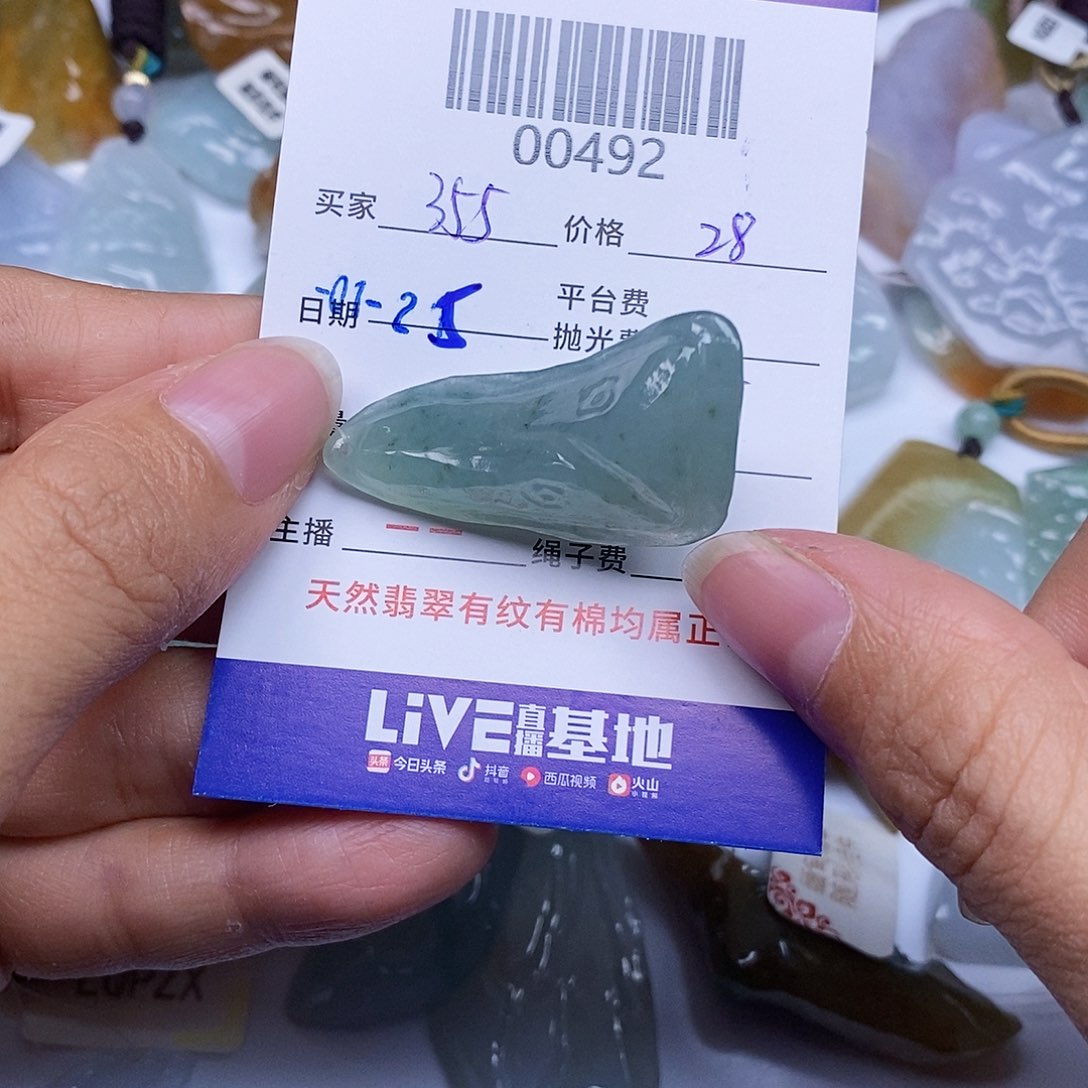 翡翠颈饰未镶嵌3****1翡翠