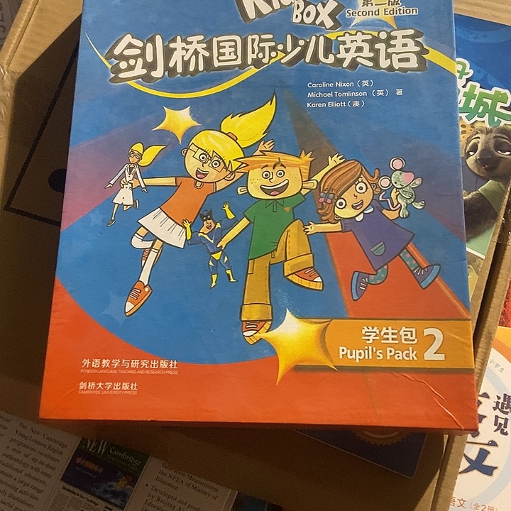 剑桥国际少儿英语KB二级